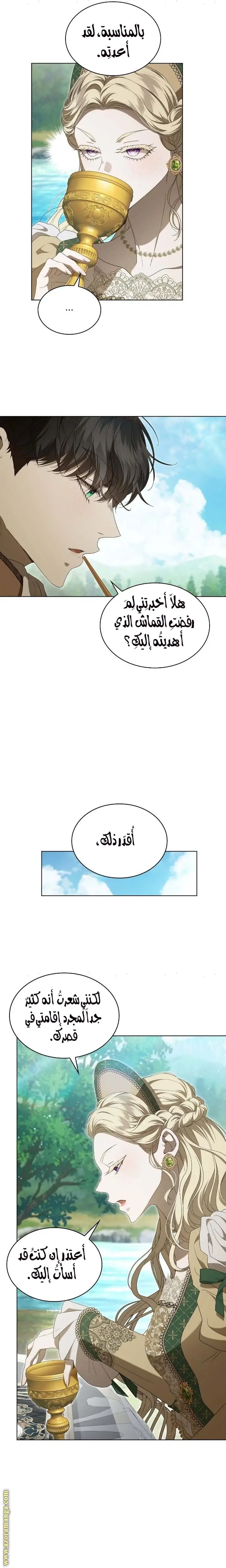 الصفحة 3