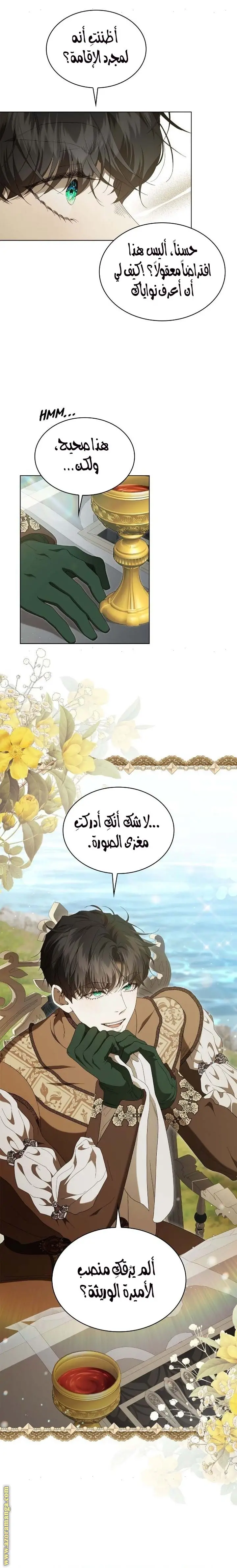 الصفحة 4