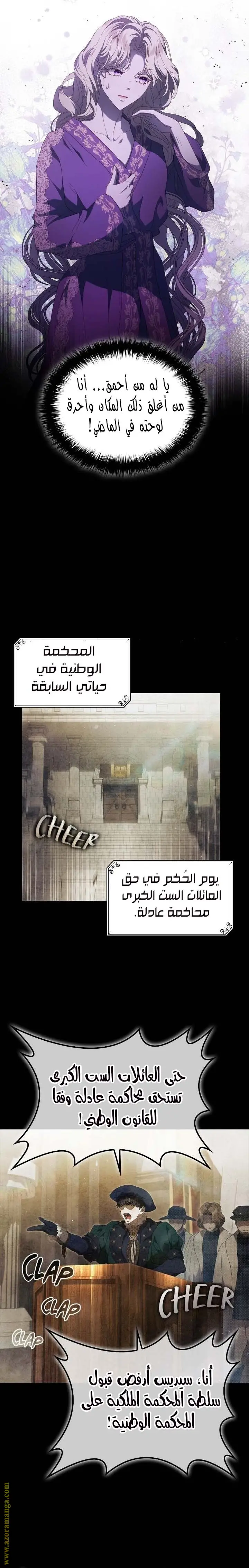 الصفحة 12