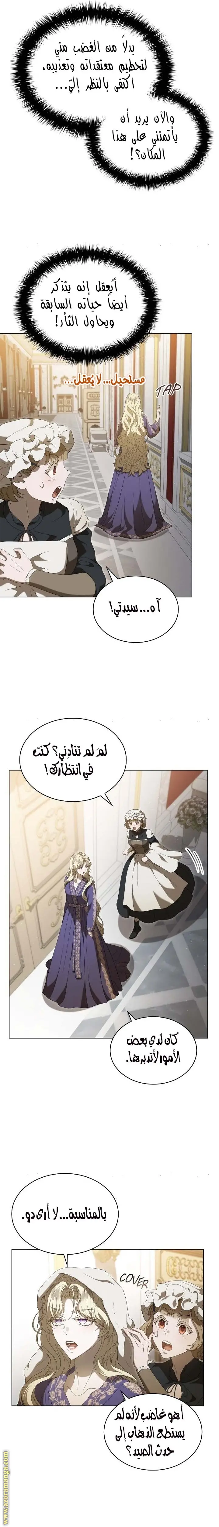 الصفحة 14