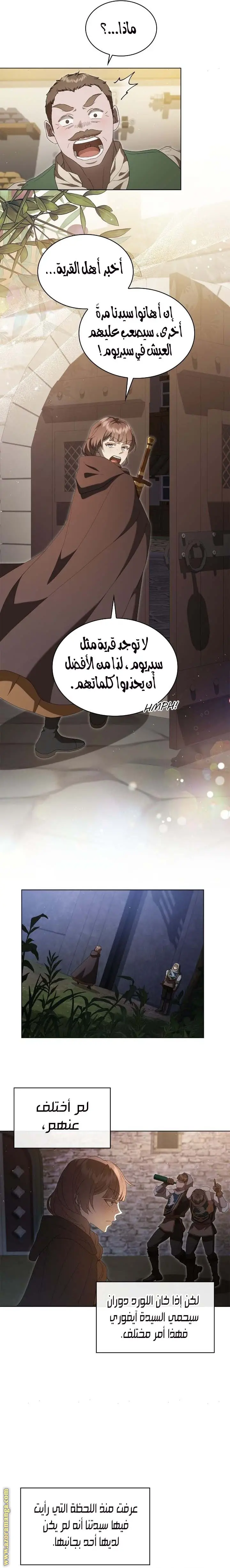 الصفحة 18