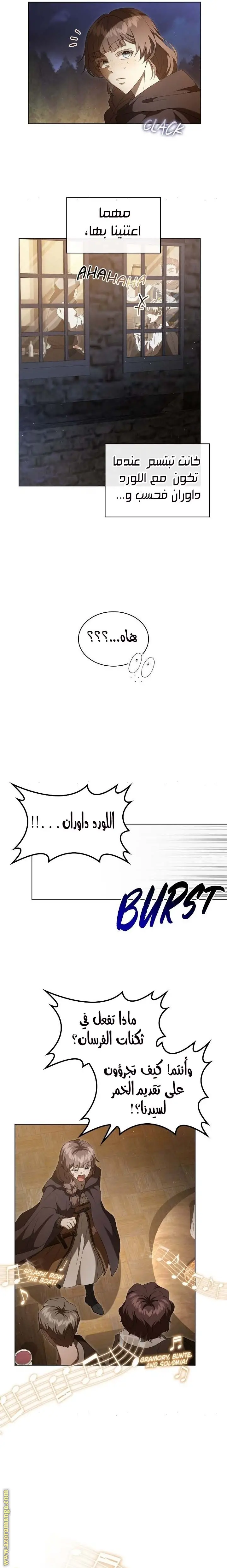 الصفحة 19