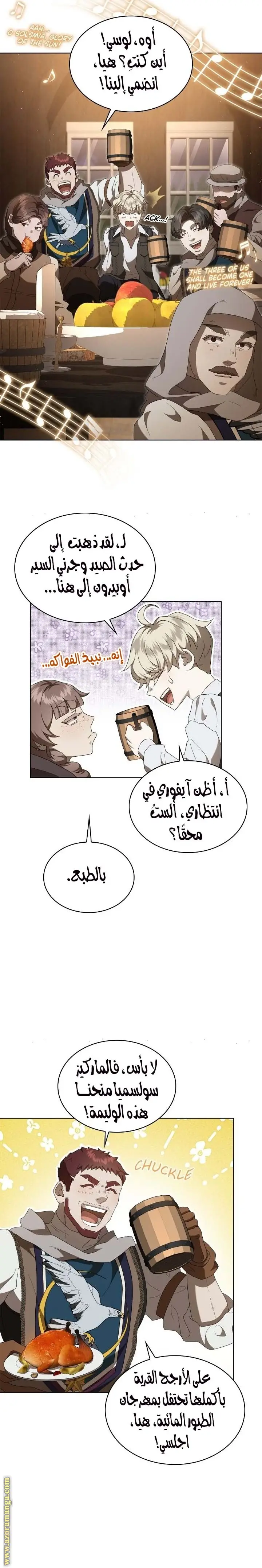 الصفحة 20