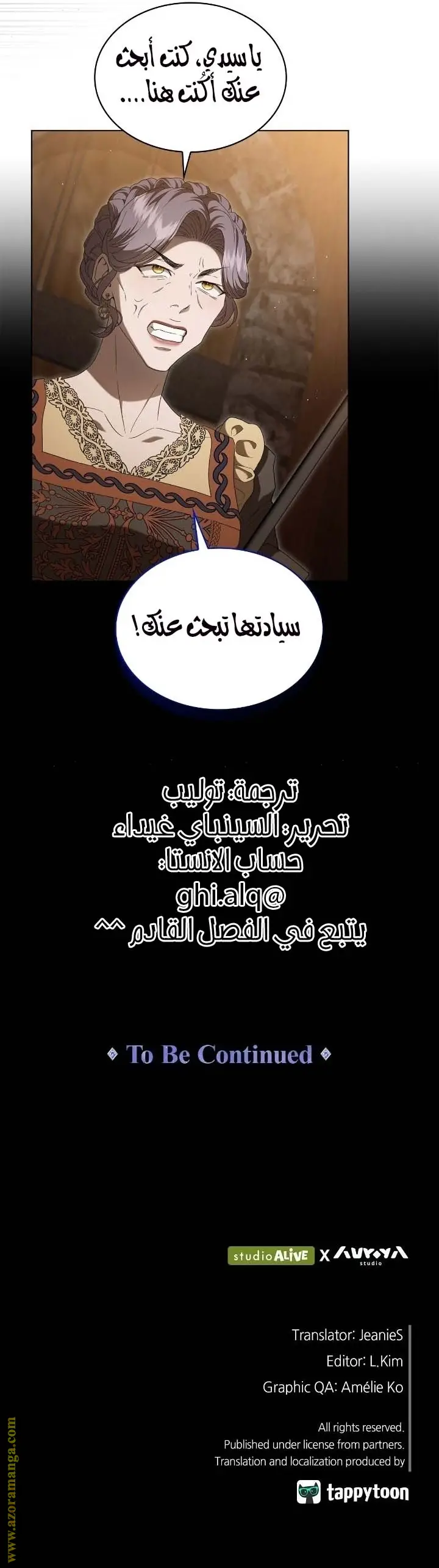 الصفحة 22