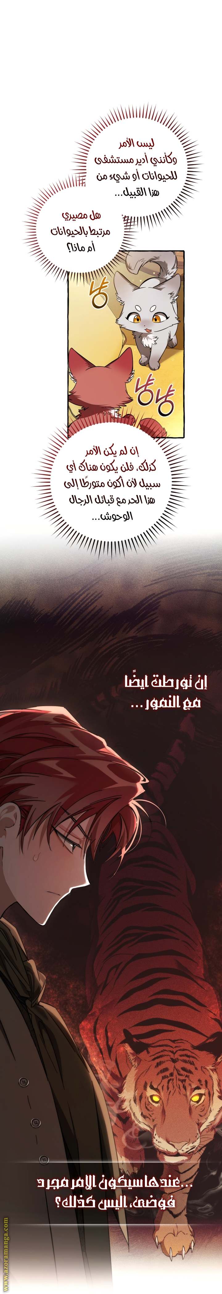 الصفحة 3