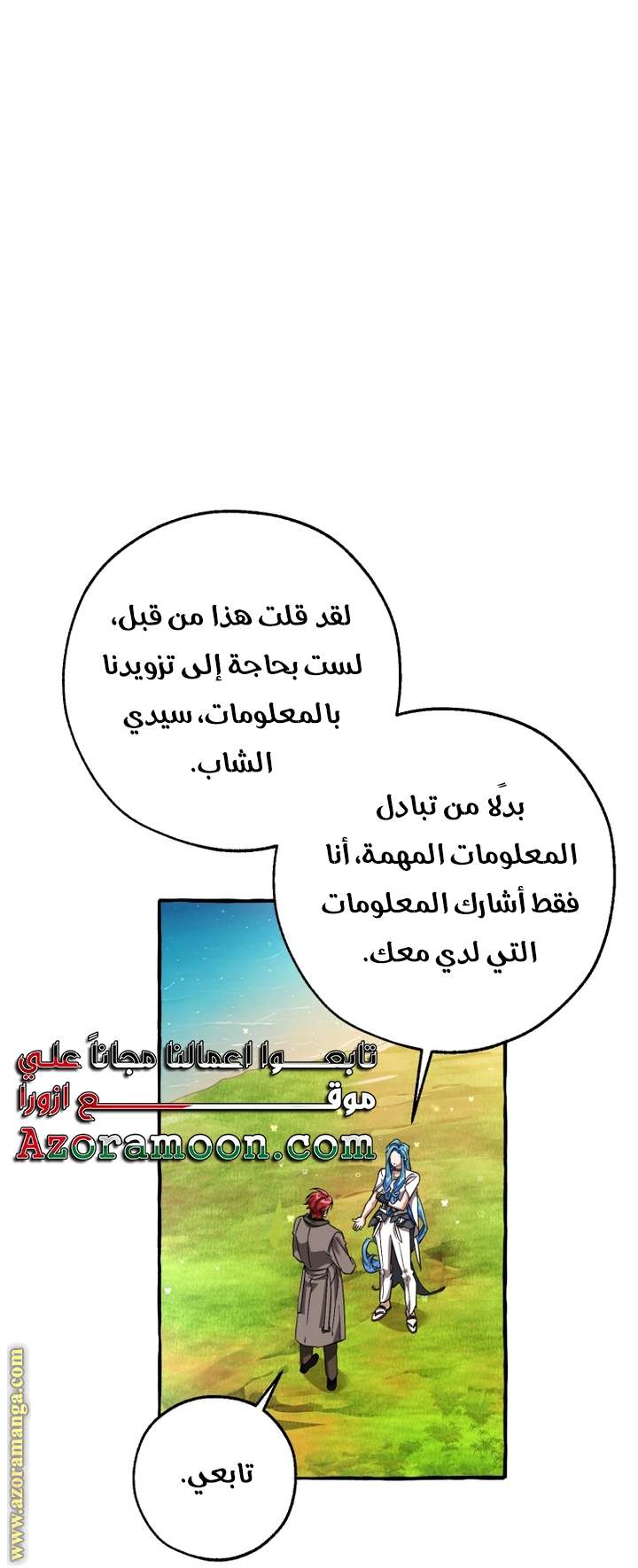 الصفحة 4