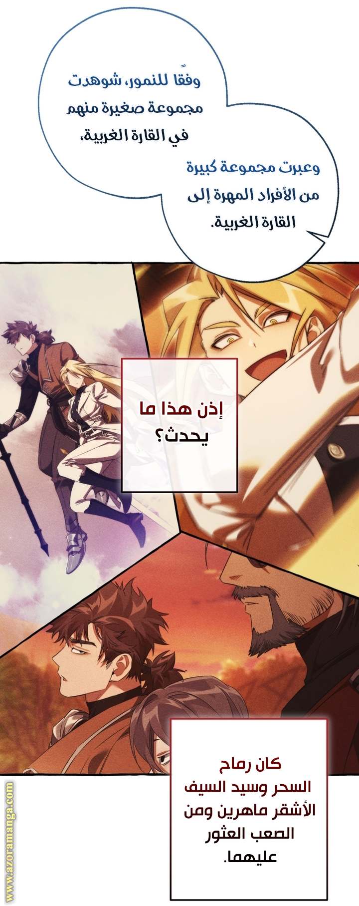 الصفحة 8