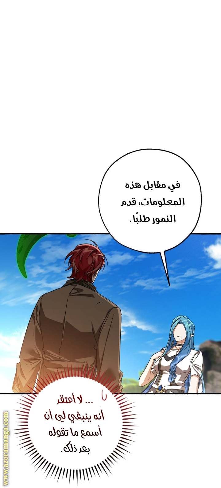 الصفحة 12