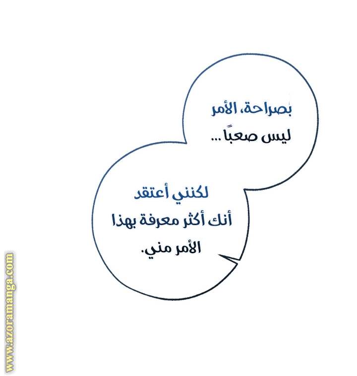الصفحة 20