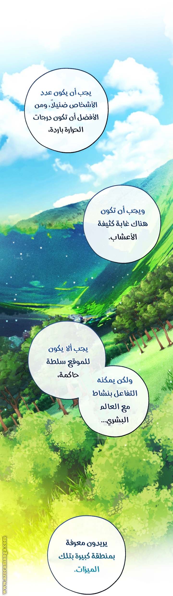 الصفحة 22