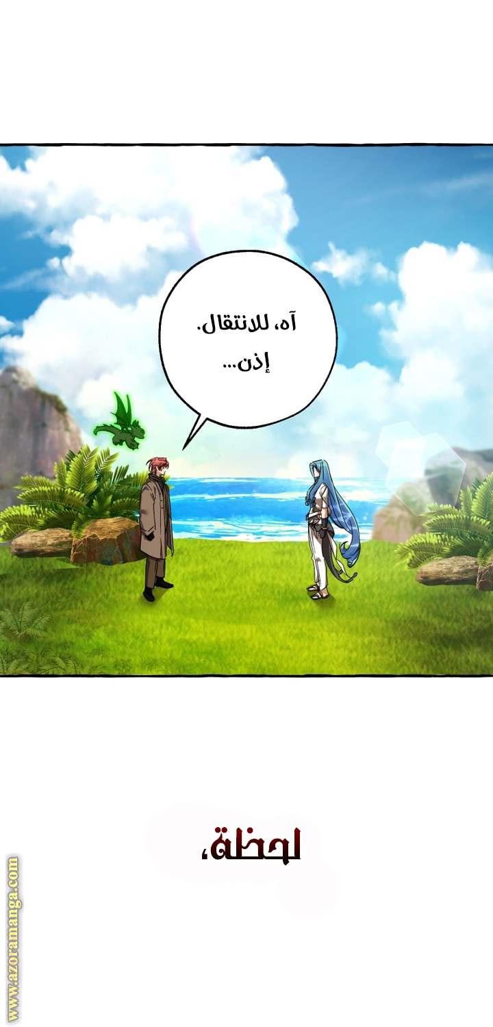 الصفحة 24