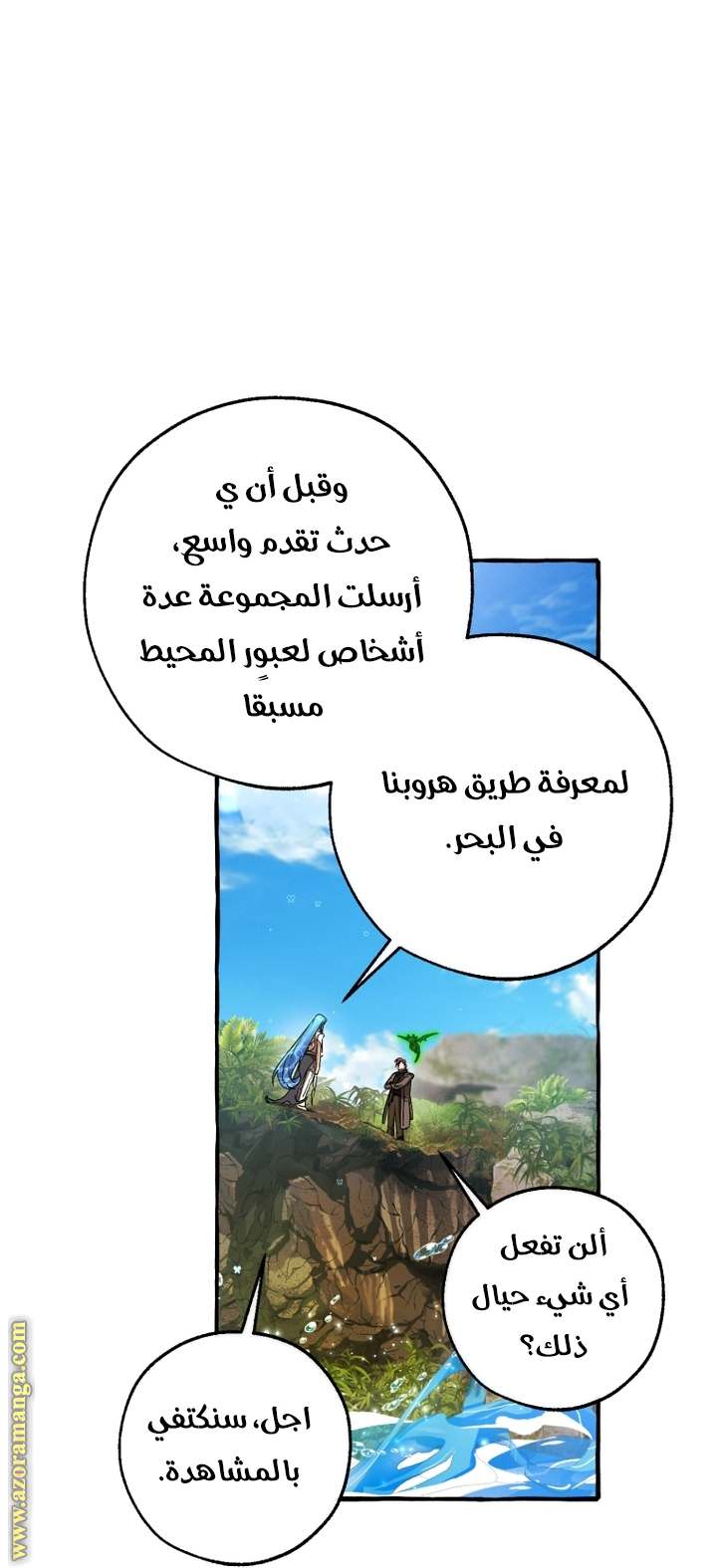 الصفحة 30