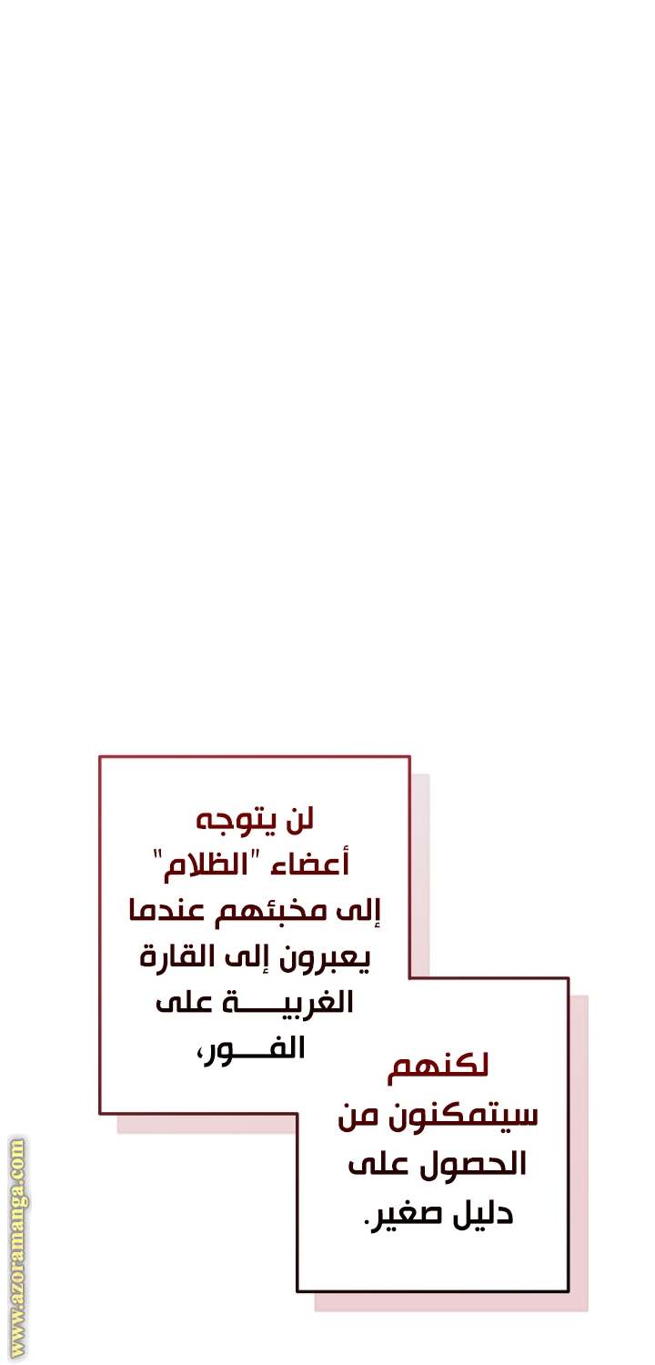 الصفحة 33