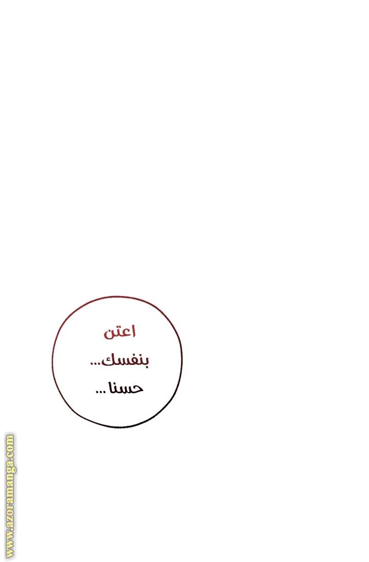 الصفحة 35