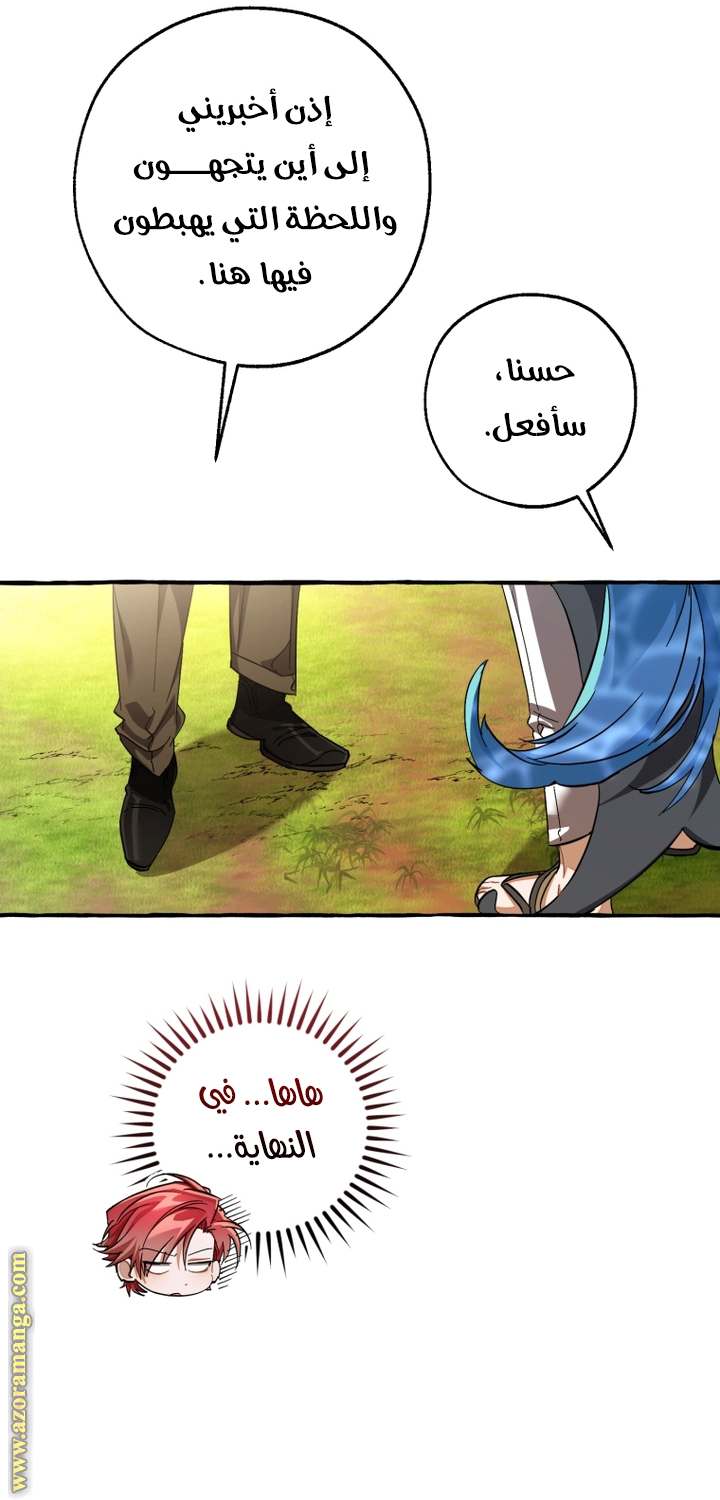 الصفحة 38