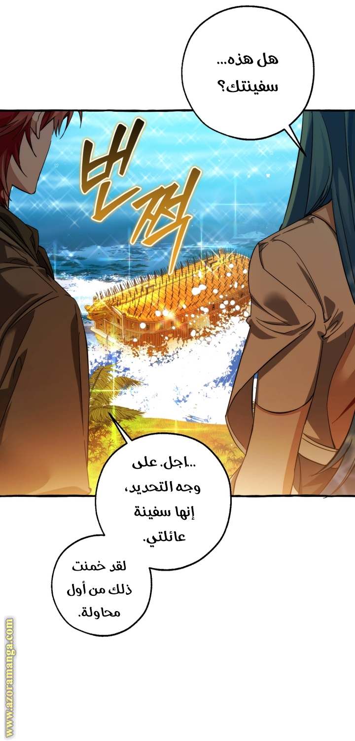 الصفحة 40