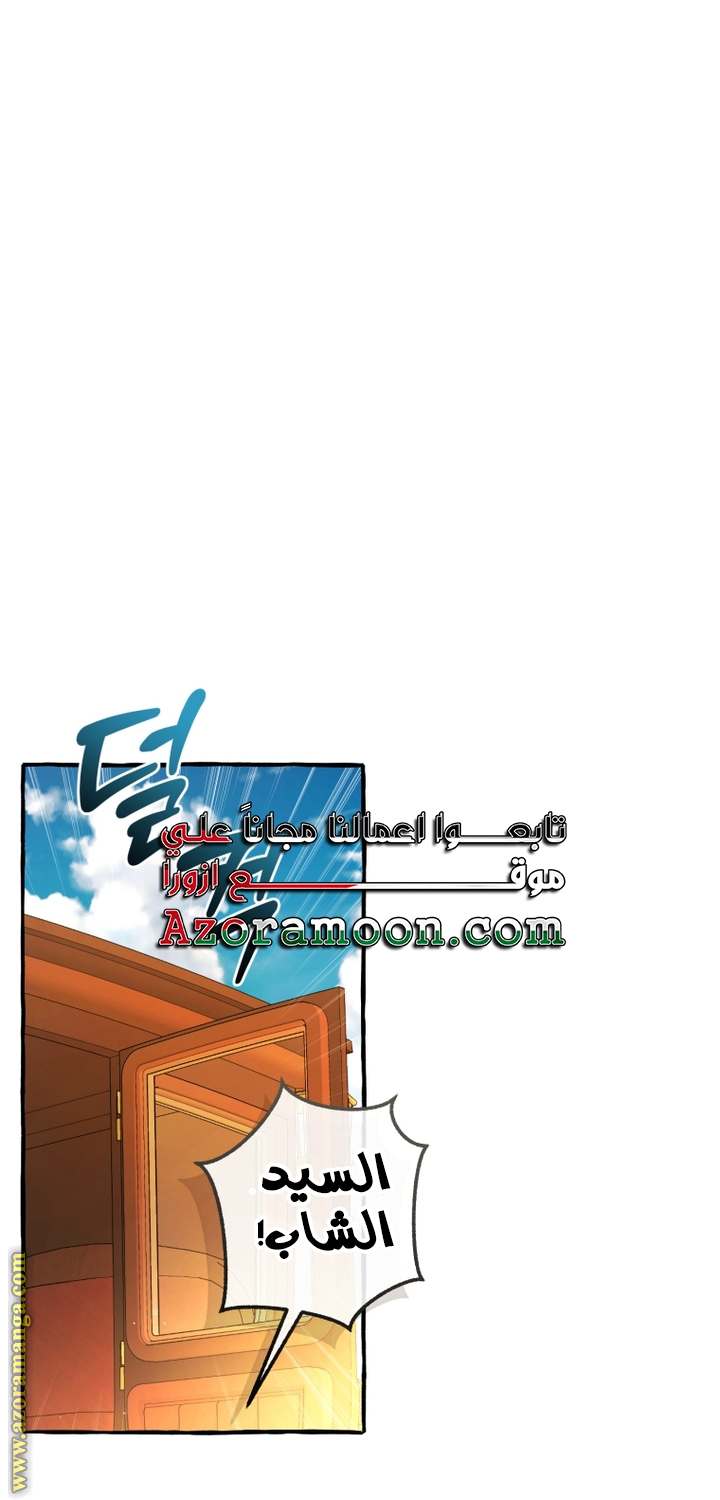 الصفحة 41