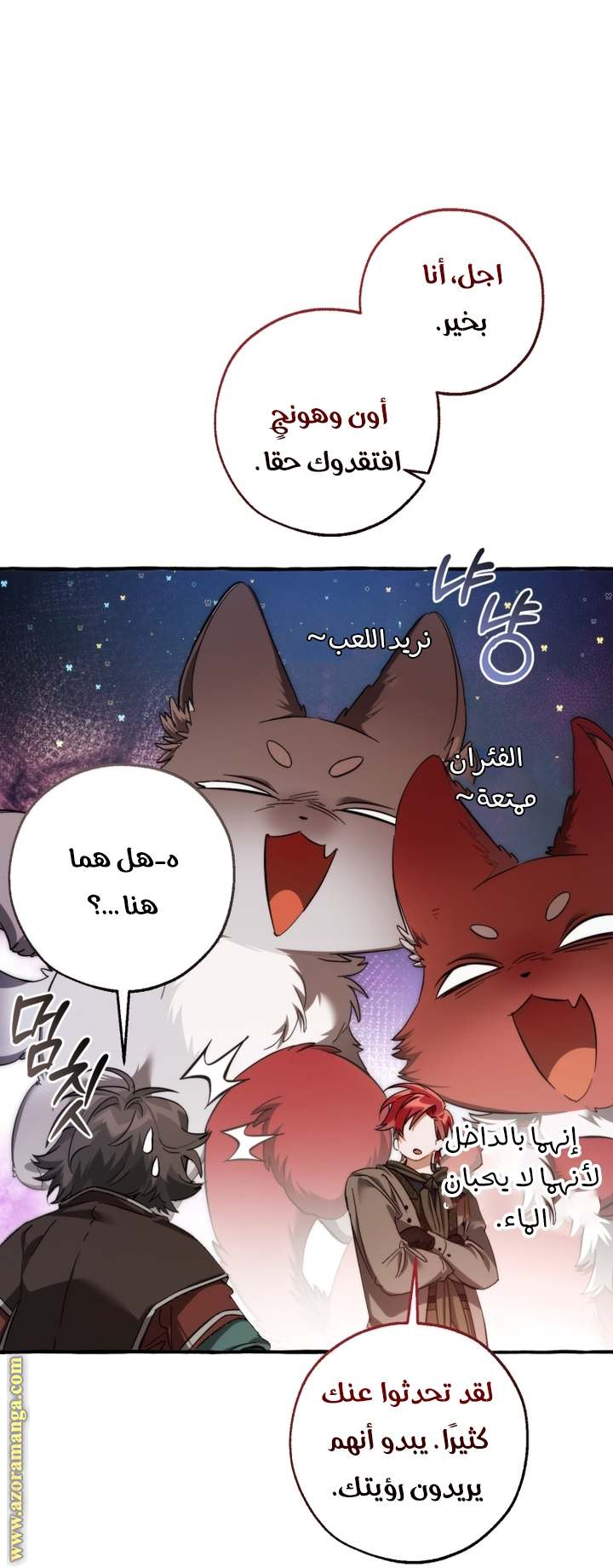 الصفحة 44