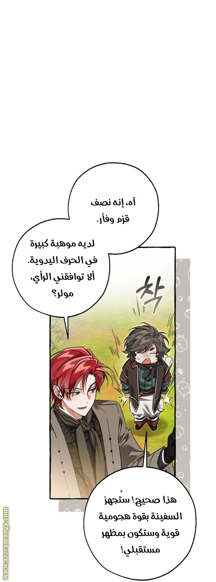 الصفحة 45