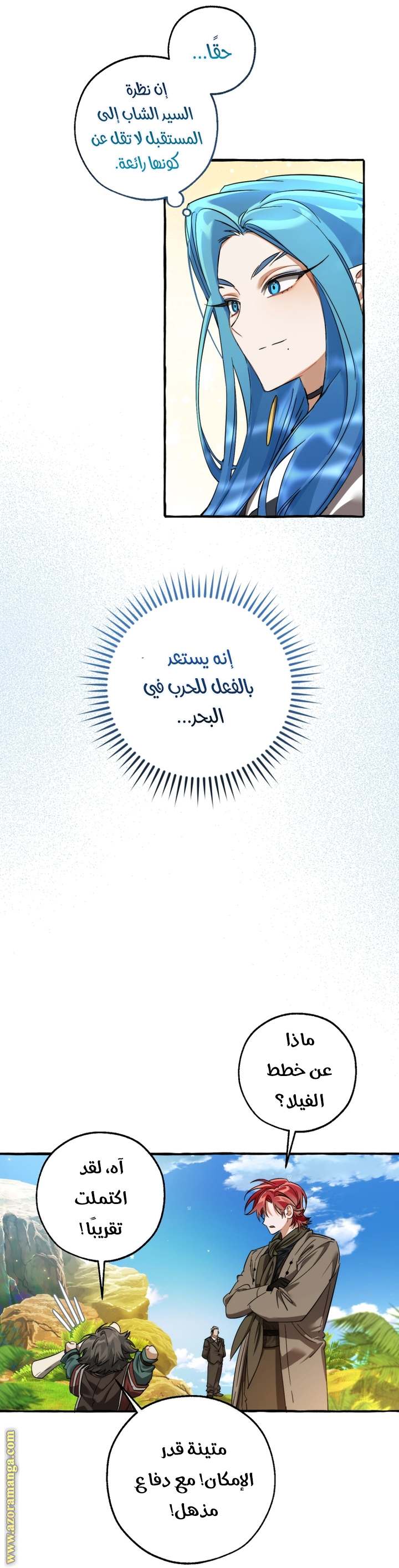 الصفحة 47