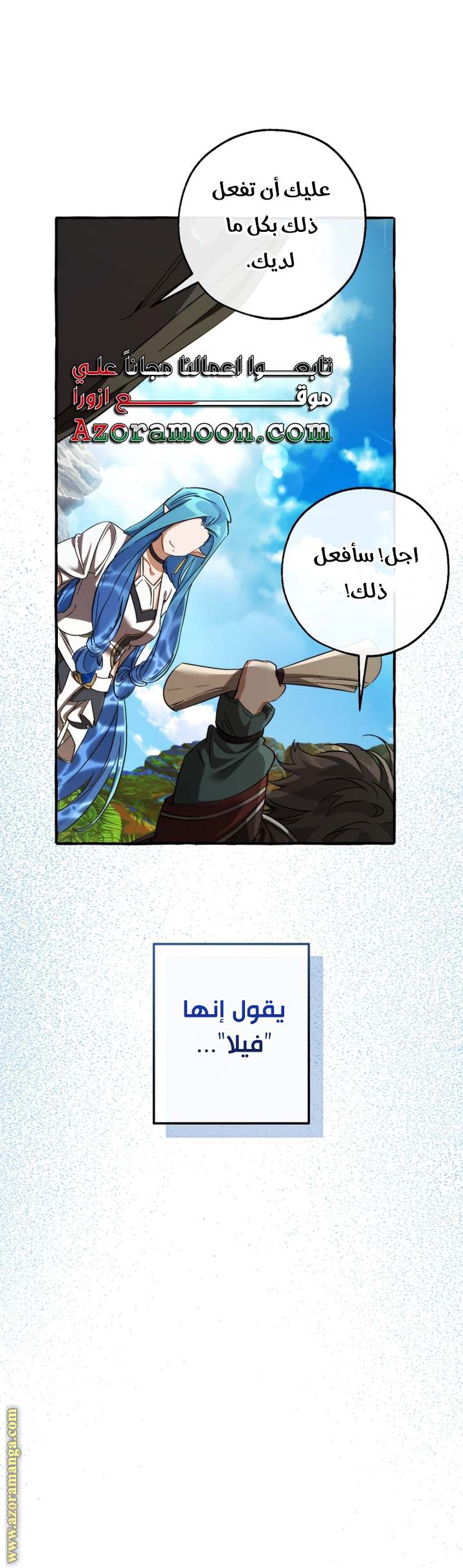 الصفحة 48
