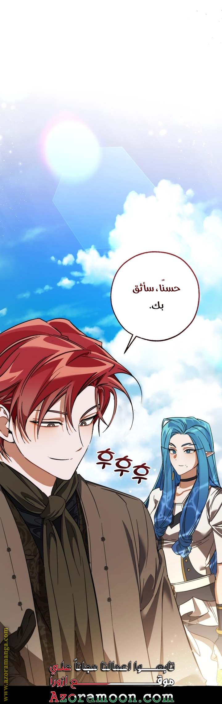 الصفحة 49