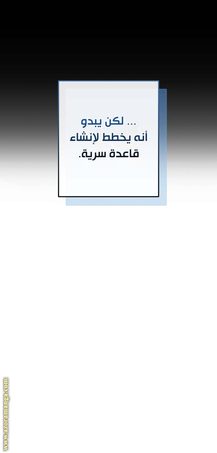 الصفحة 50