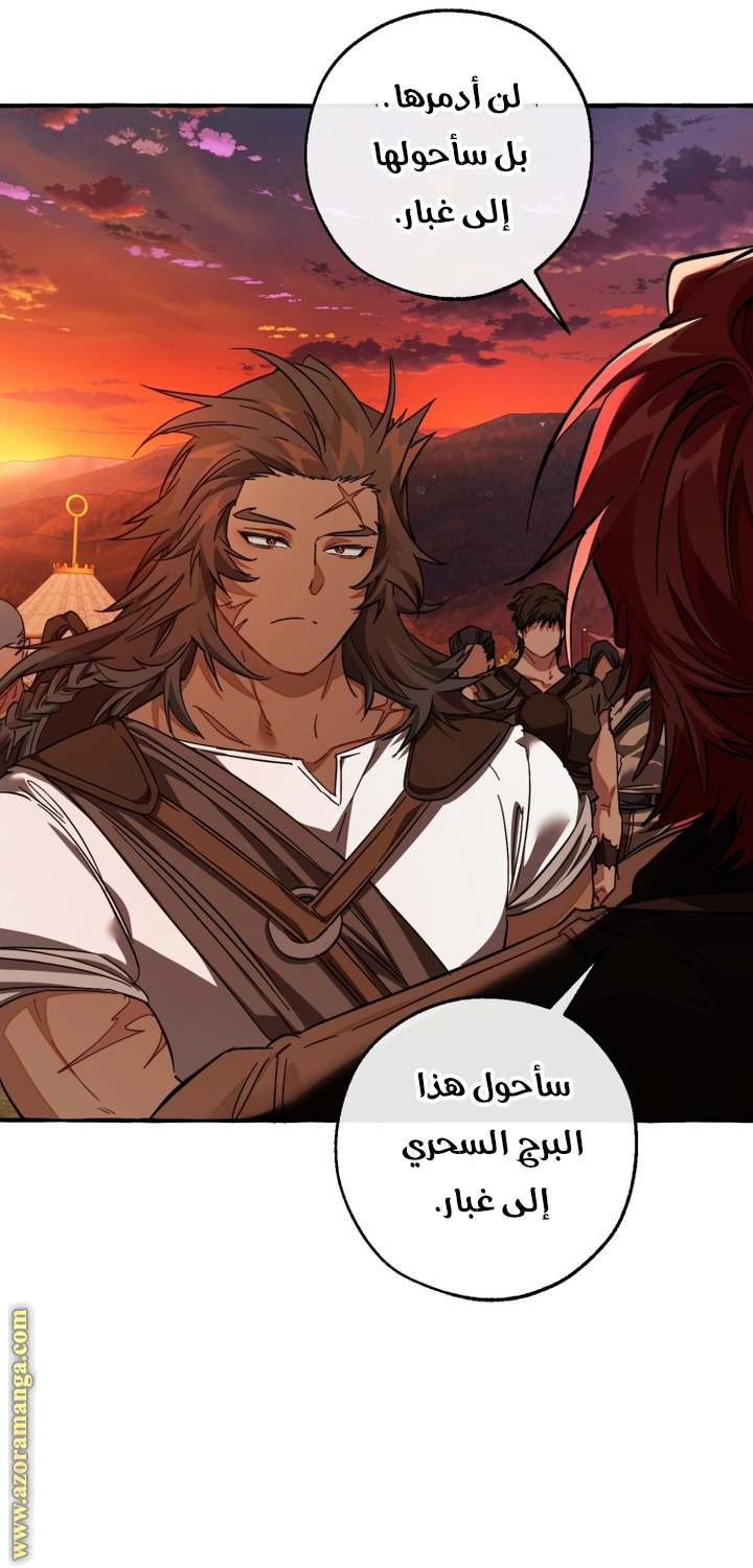 الصفحة 55