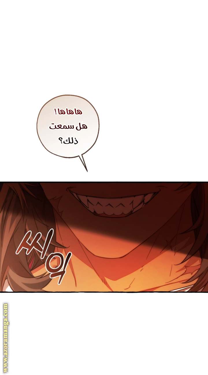 الصفحة 56