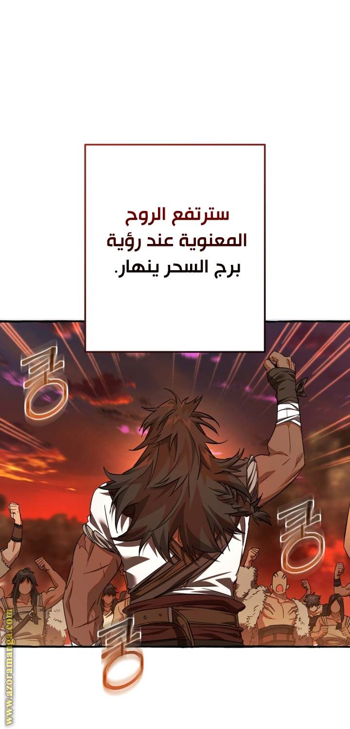 الصفحة 60