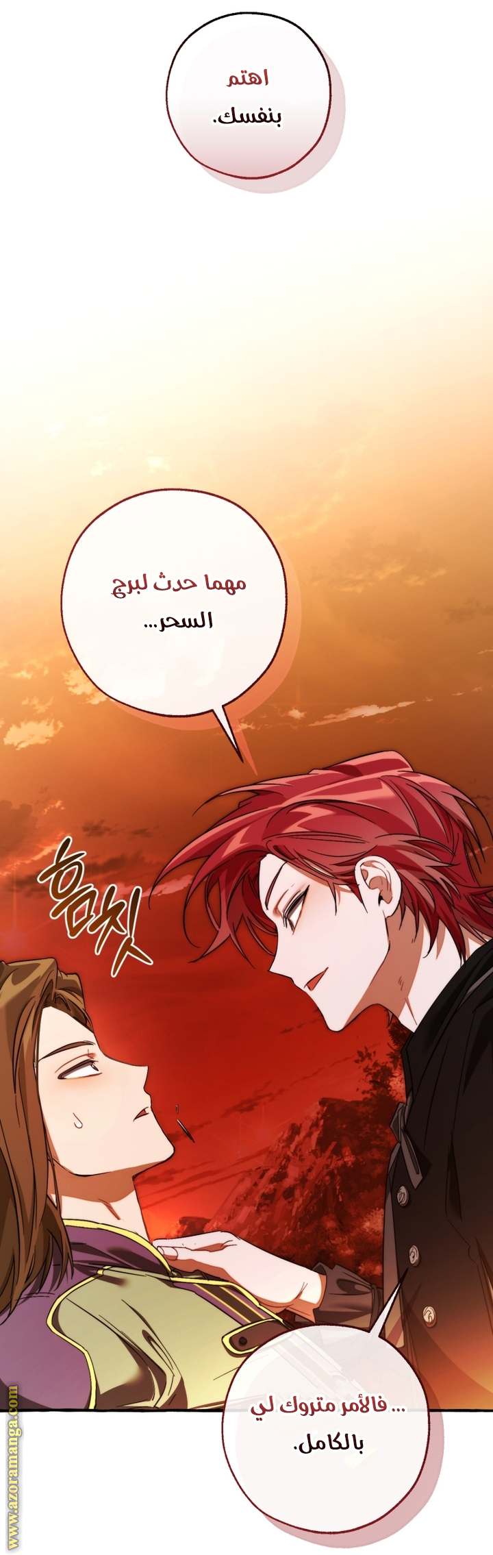 الصفحة 66