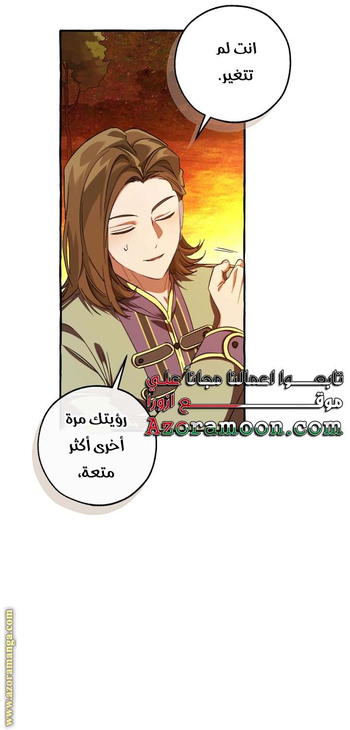 الصفحة 69