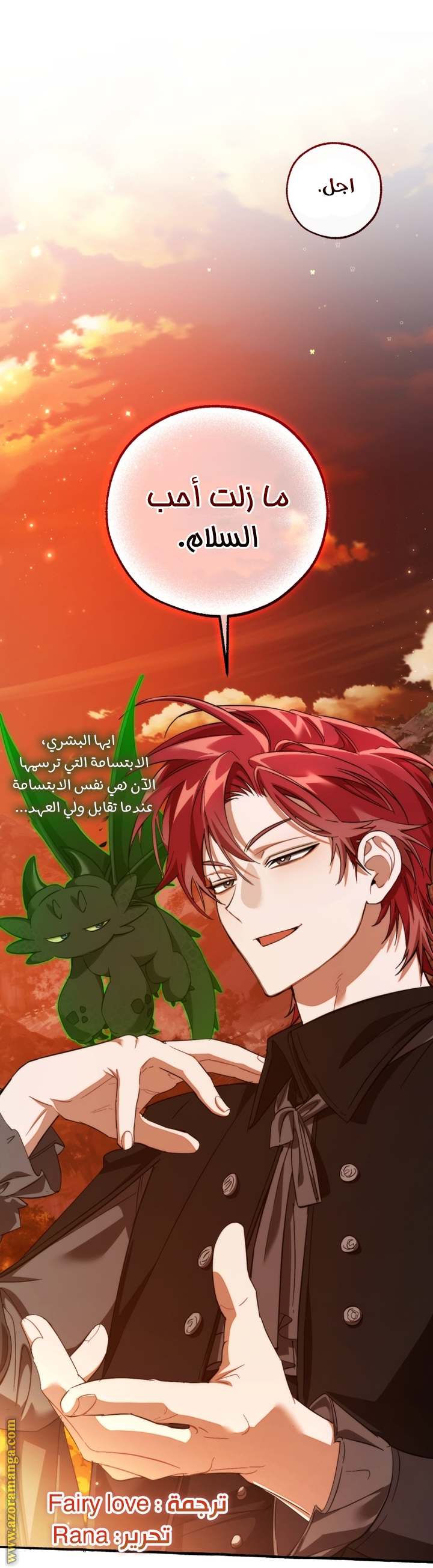 الصفحة 70