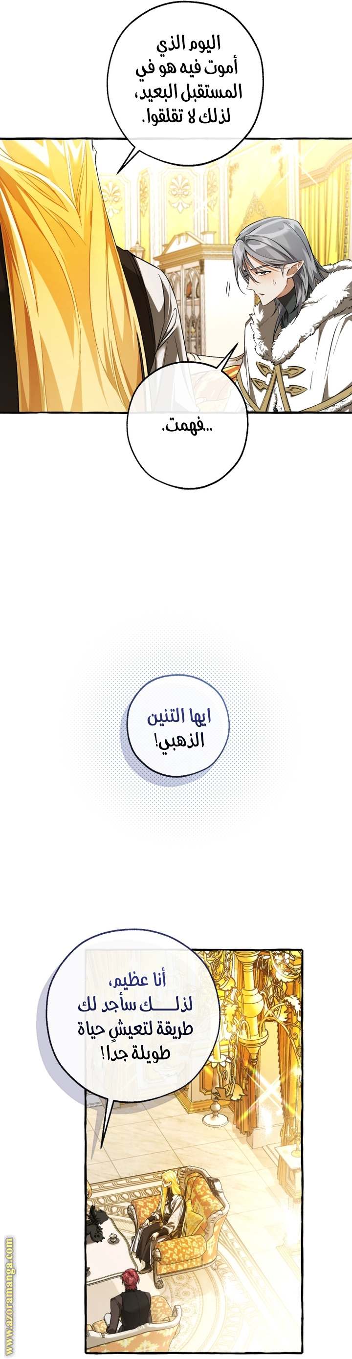 الصفحة 9