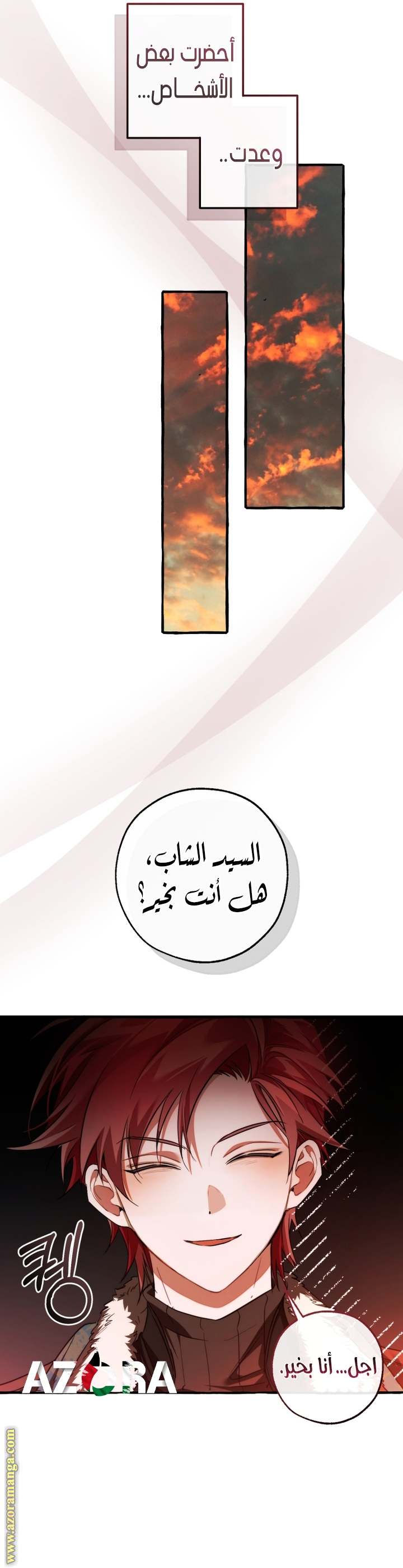 الصفحة 18