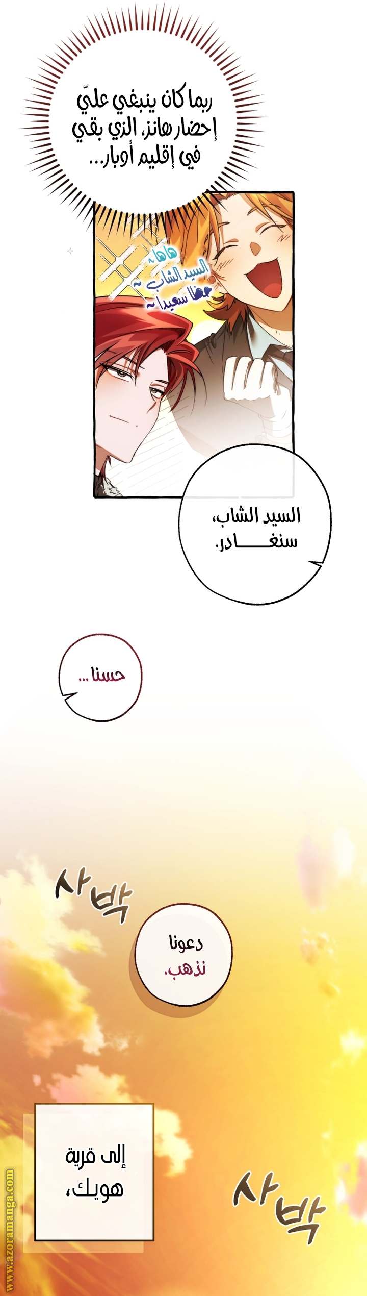 الصفحة 20