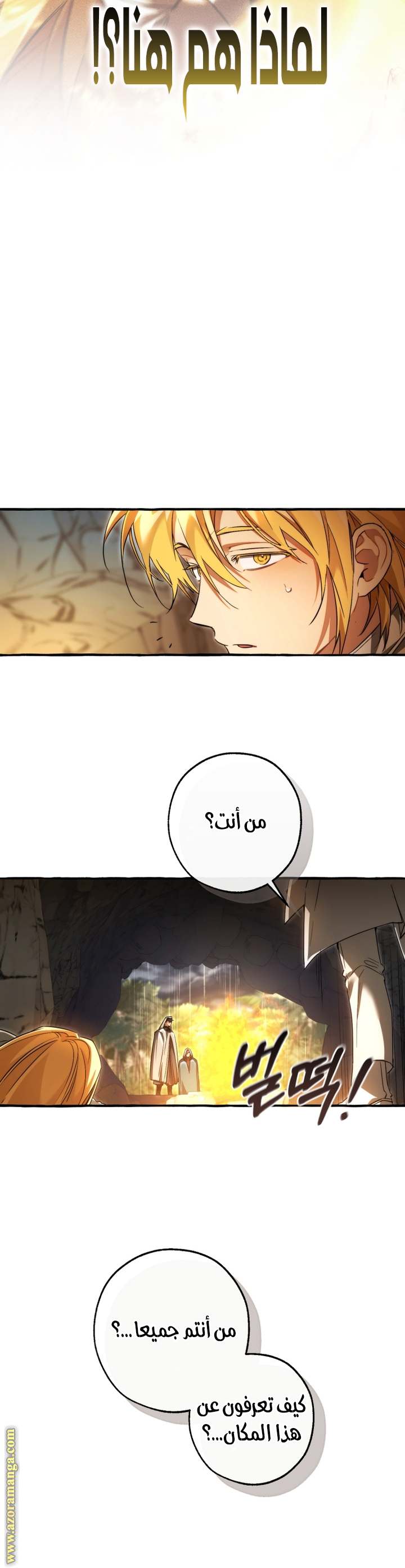 الصفحة 26