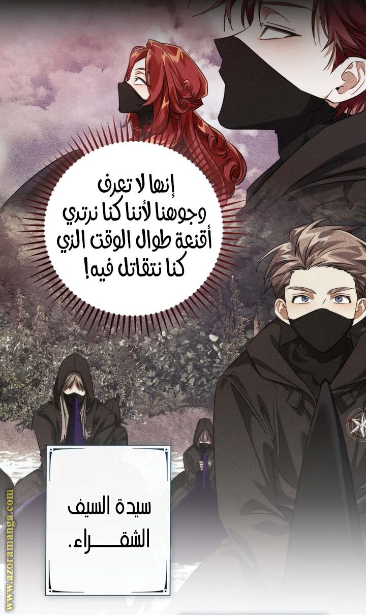 الصفحة 28