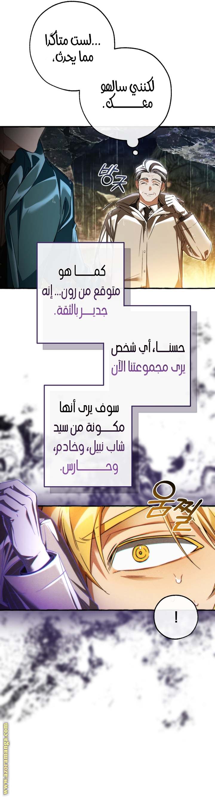 الصفحة 32