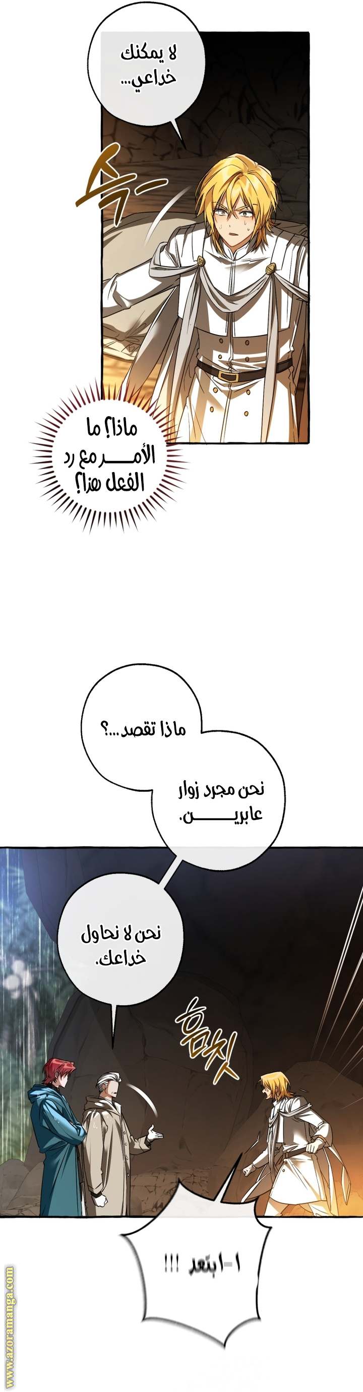 الصفحة 33