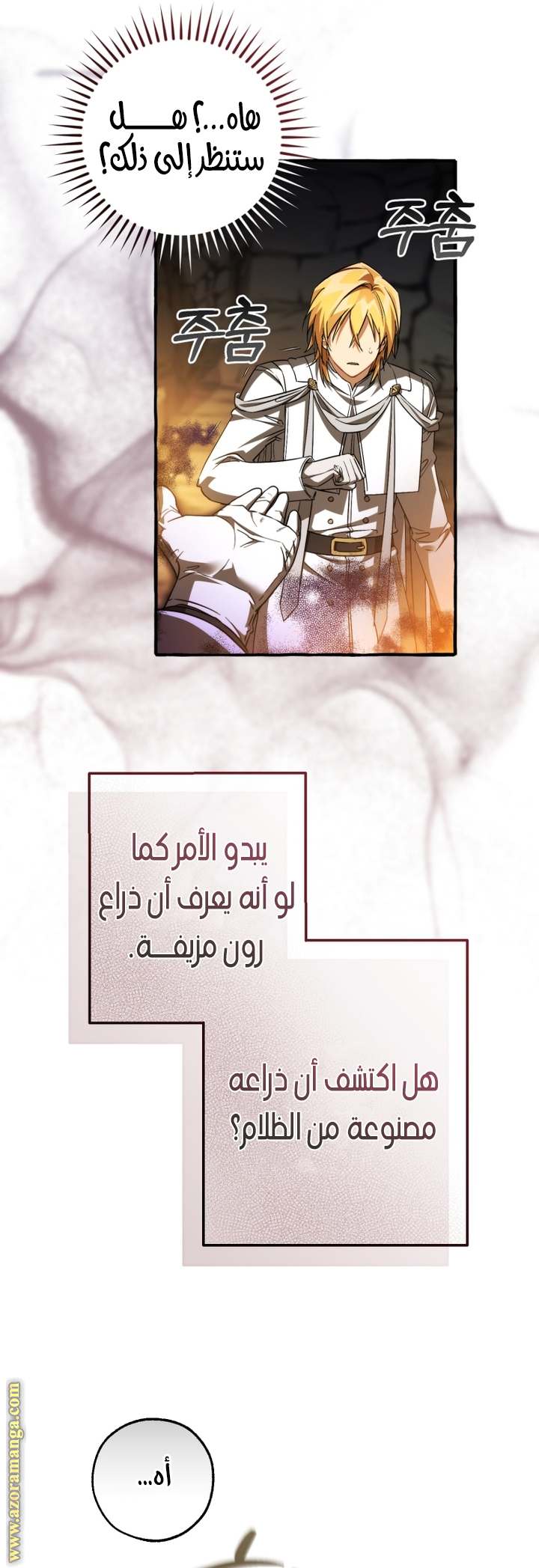 الصفحة 34
