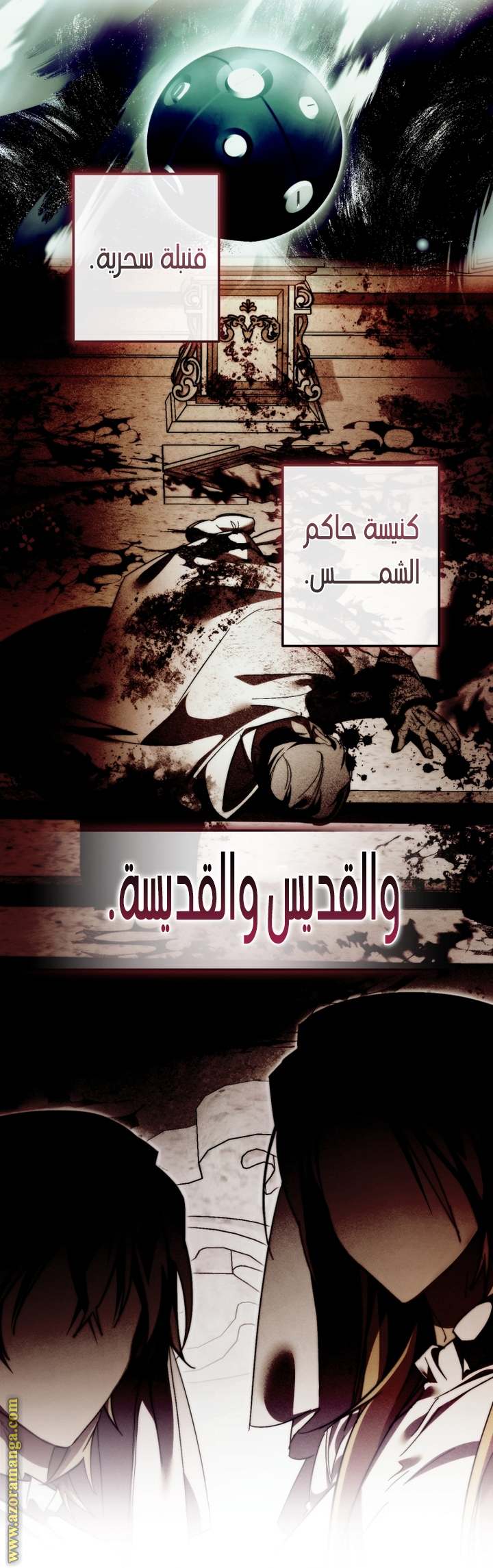 الصفحة 36