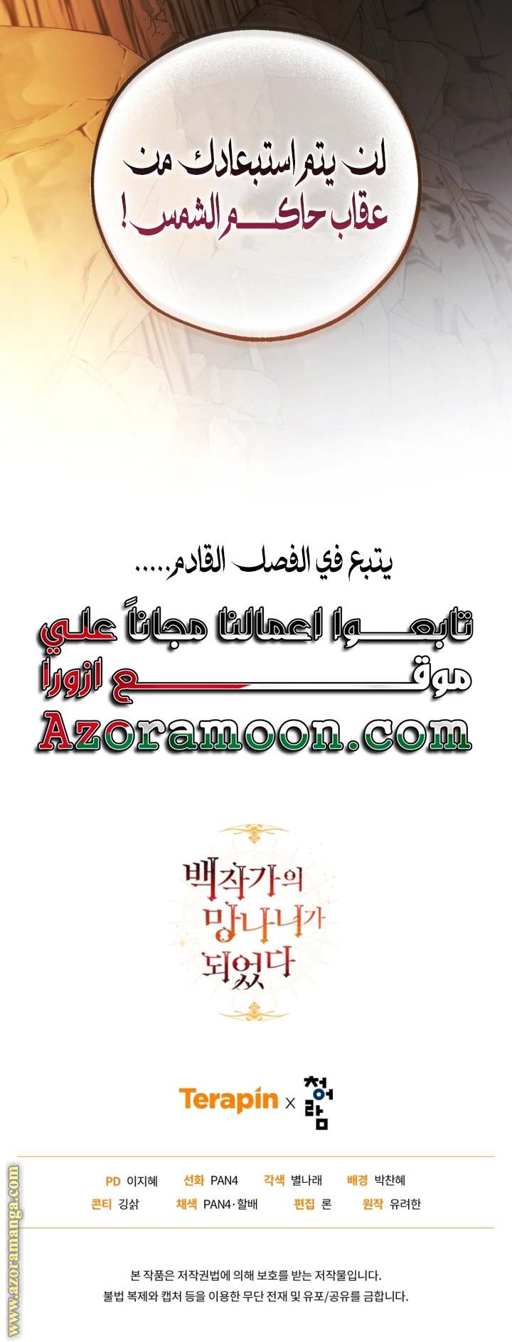 الصفحة 40