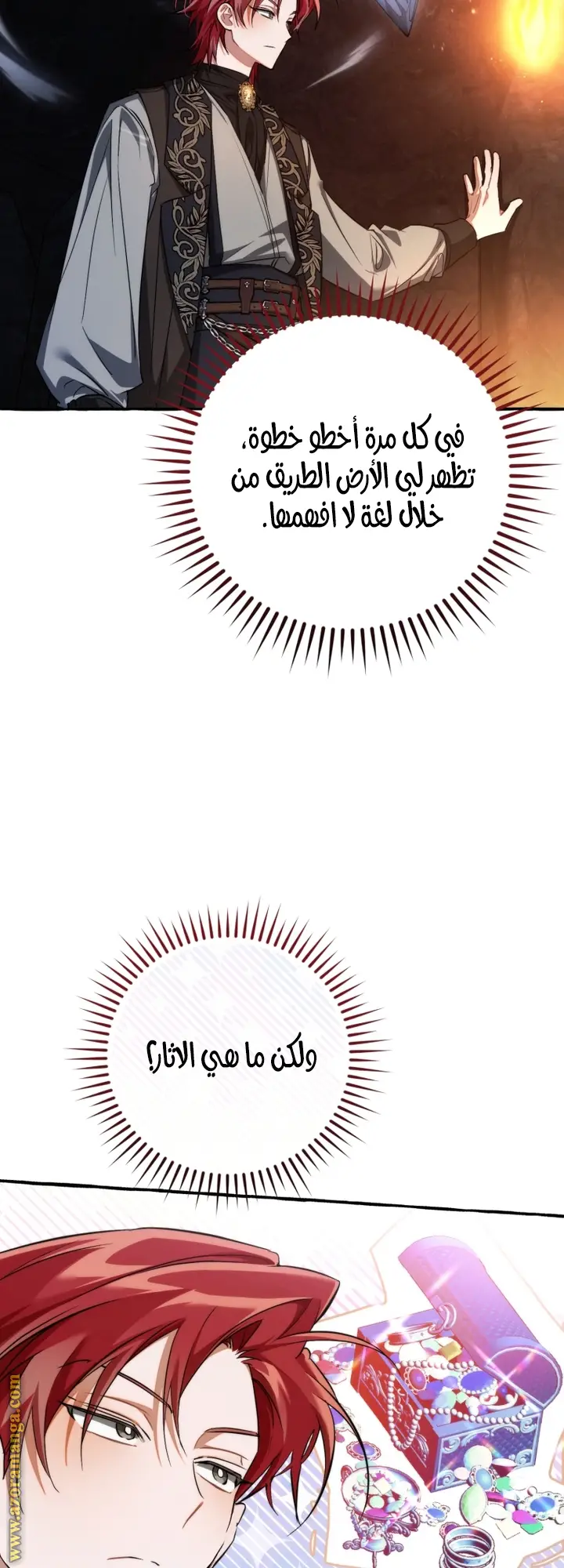 الصفحة 11