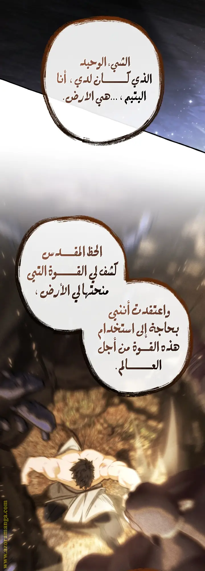 الصفحة 13