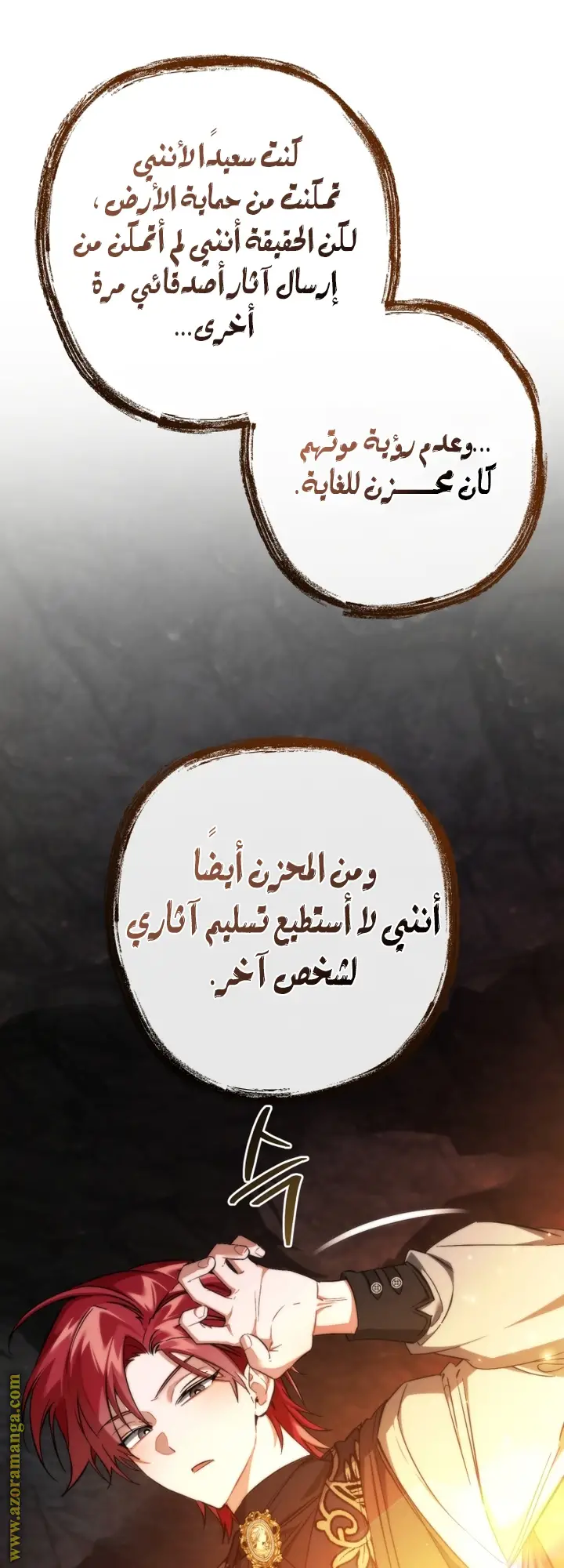 الصفحة 18