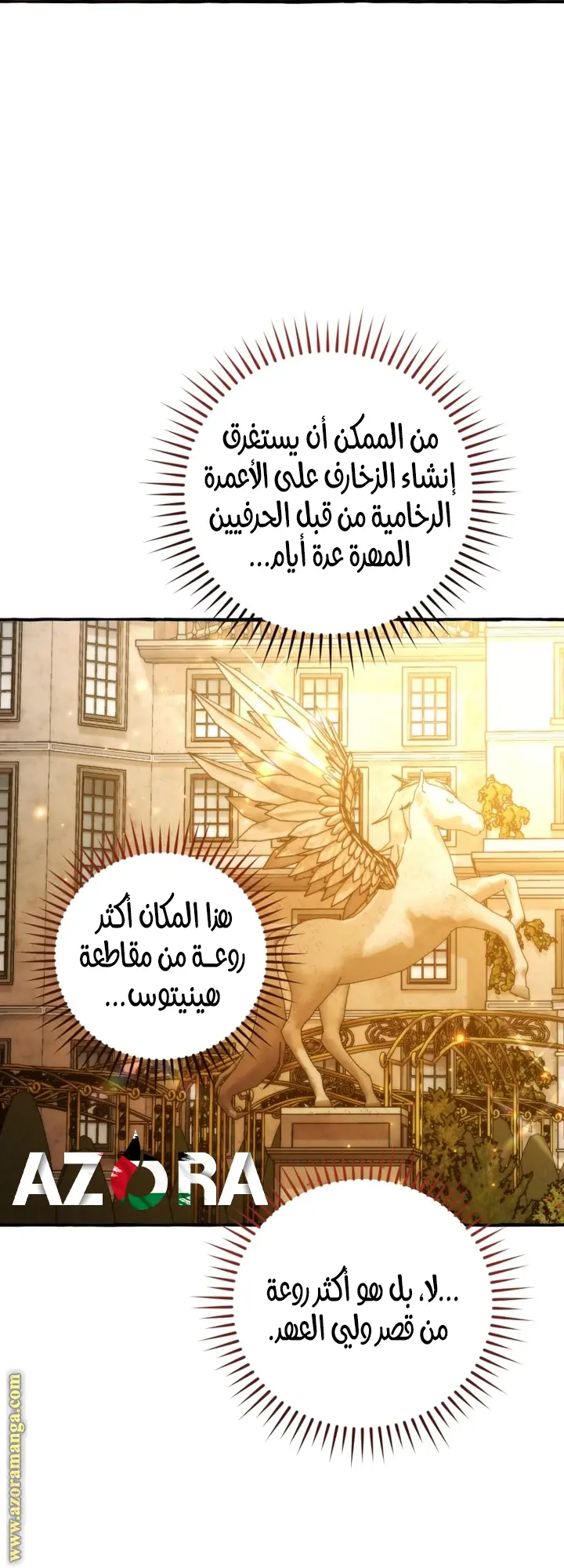الصفحة 21