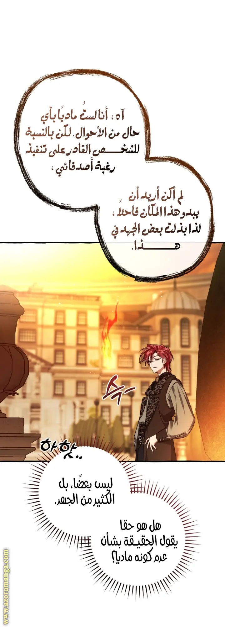 الصفحة 22