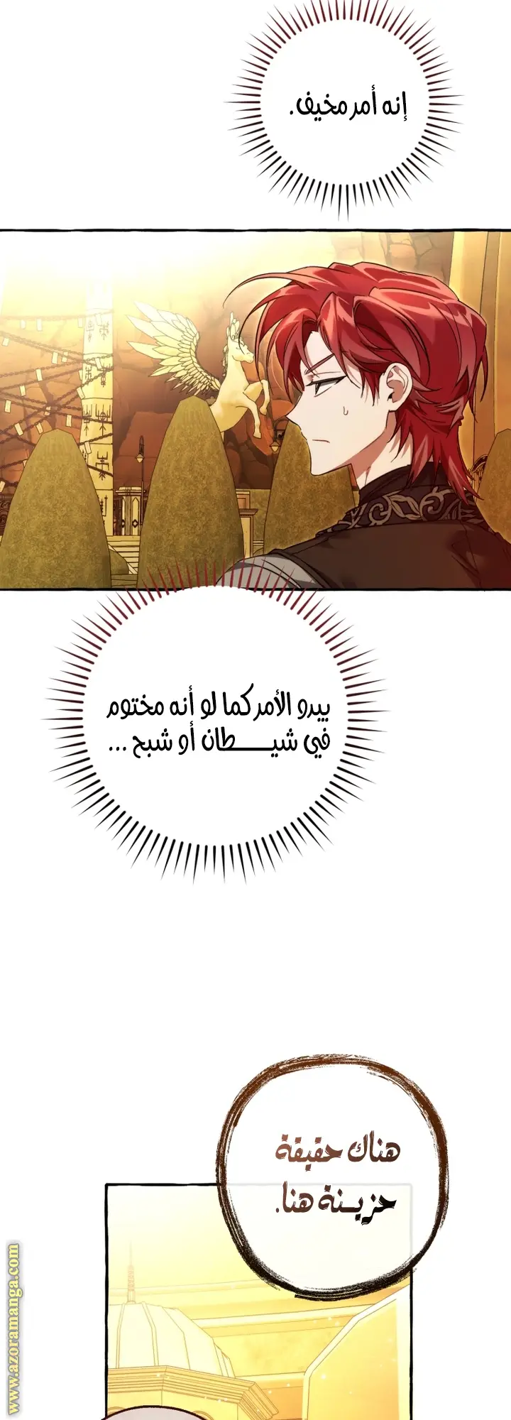 الصفحة 24