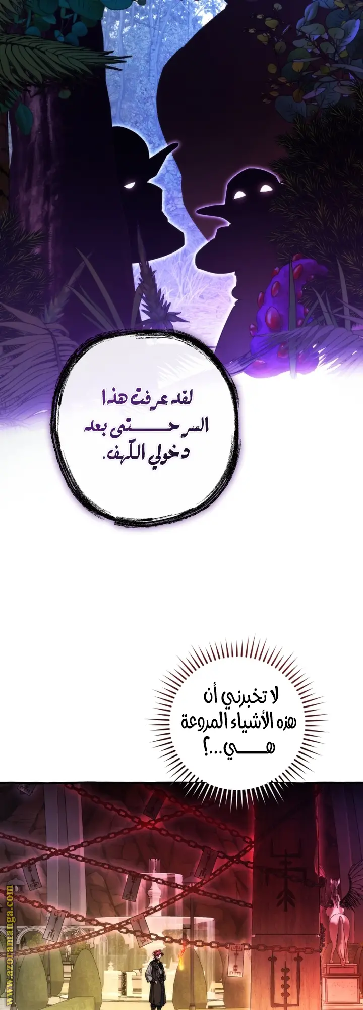الصفحة 26